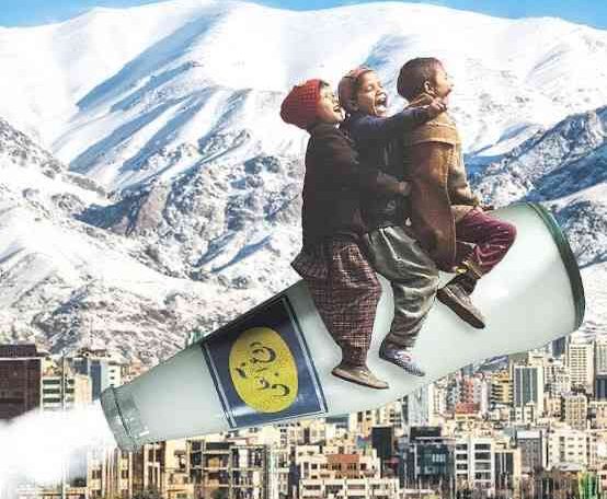 کارخانه دوغ آبعلی